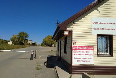 В рабочем графике